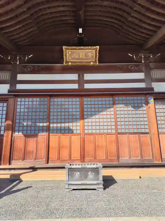 極楽寺(東京都)