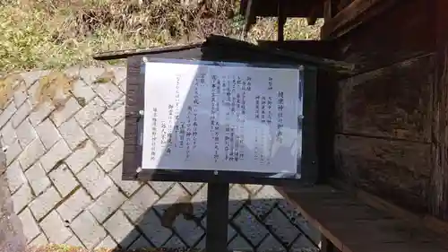 熊野皇大神社の歴史