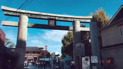 四天王寺の鳥居