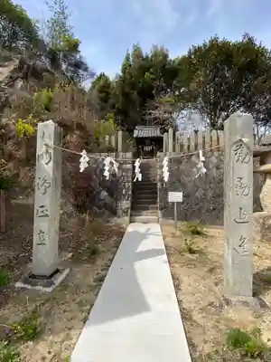 榊山神社(広島県)