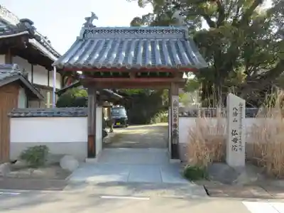 仏母院三角寺(香川県)