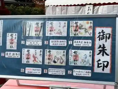 鷲宮神社のその他建物