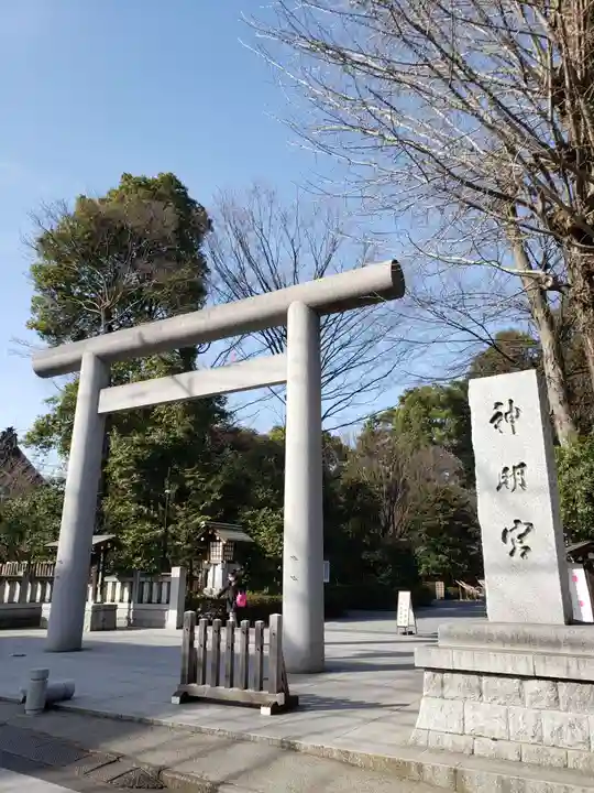 阿佐ヶ谷神明宮(東京都)