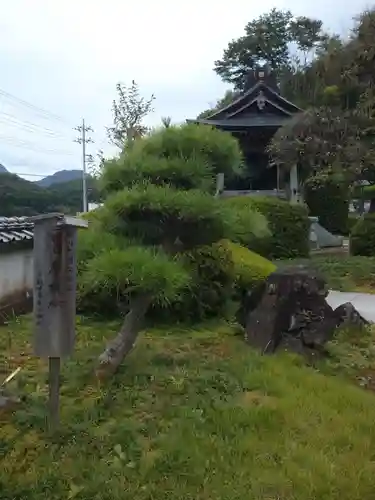 龍泰院(茨城県)