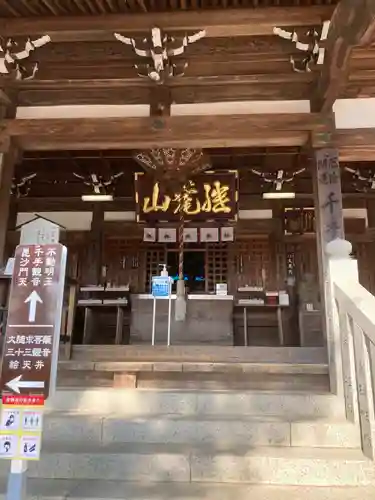 犬山寂光院の本殿・本堂