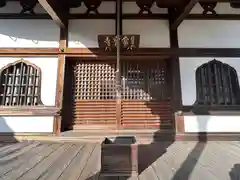 常宝寺(奈良県)