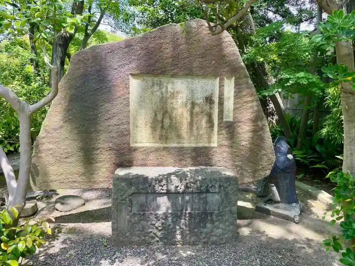 證誠寺(千葉県)