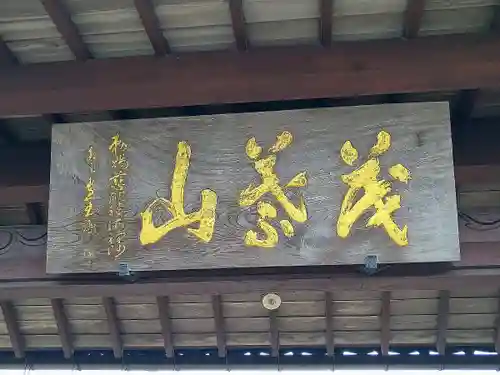 昌林寺のその他建物