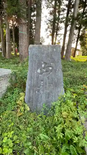 總宮神社(山形県)