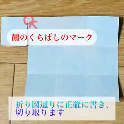 西方山極楽寺(岐阜県)