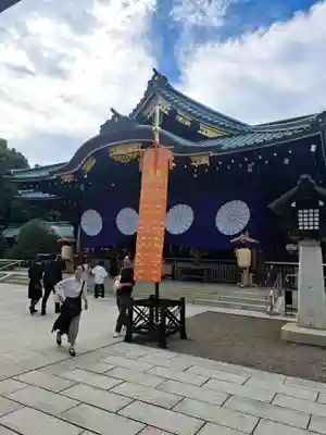靖國神社(東京都)