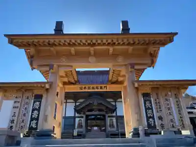 長徳寺の山門・神門
