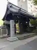 吉祥寺(東京都)