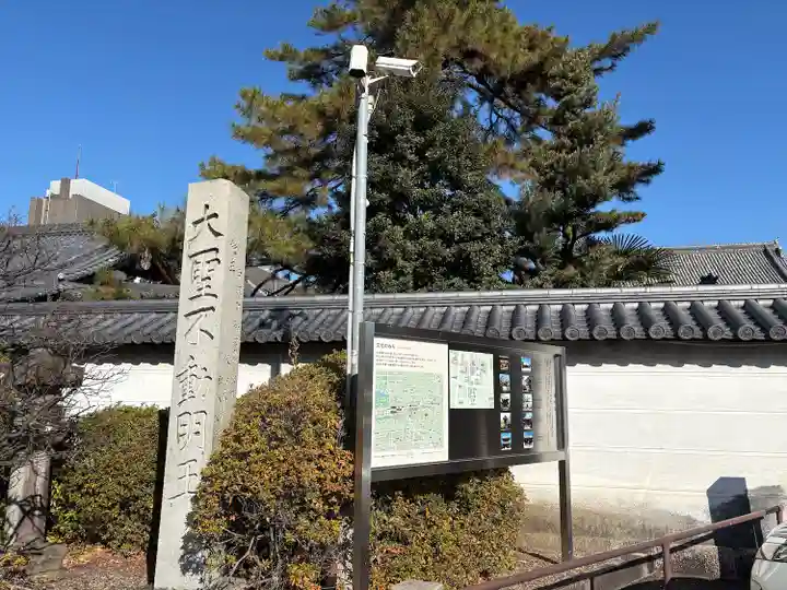建中寺(愛知県)