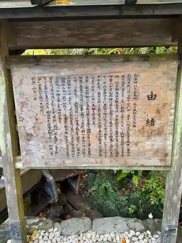 貴船神社(京都府)