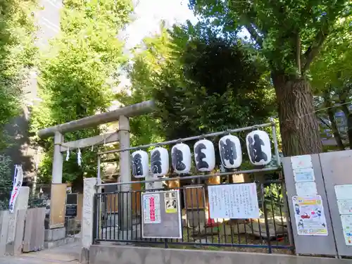 稲荷鬼王神社の鳥居