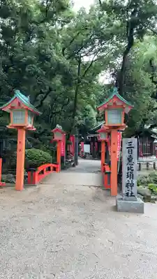 住吉神社の末社・摂社