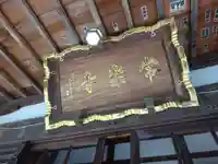 常楽寺のその他建物