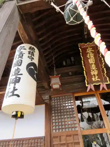 安積國造神社の本殿