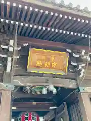 櫛田神社(福岡県)