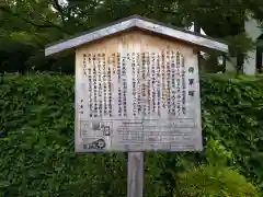 将軍塚青龍殿（青蓮院門跡）(京都府)