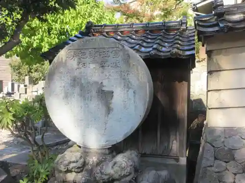 三光寺のその他建物