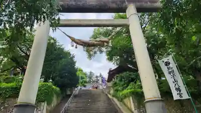 烏帽子山八幡宮(山形県)