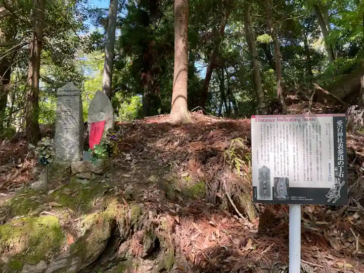 愛宕神社(京都府)