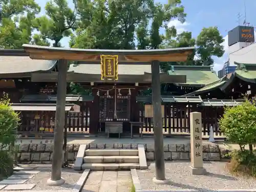 難波大社　生國魂神社の鳥居