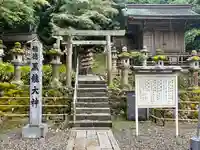 黒龍社(伊奈波神社境内社)(岐阜県)
