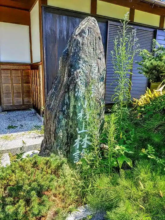 林證寺 のその他建物