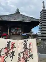 道隆寺(香川県)