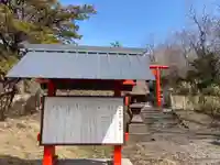 輪西神社の歴史