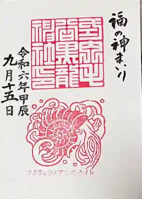 毛谷黒龍神社(福井県)