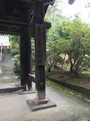 崇禅寺のその他建物