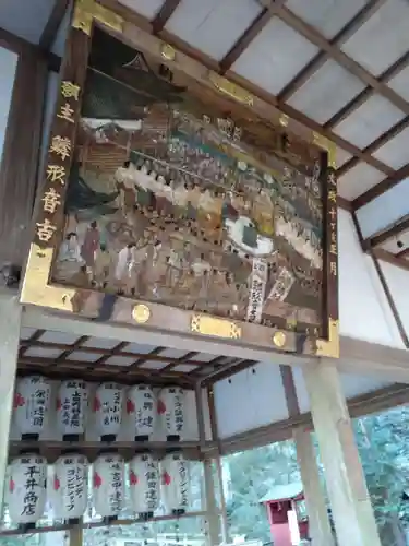 小倉神社(京都府)