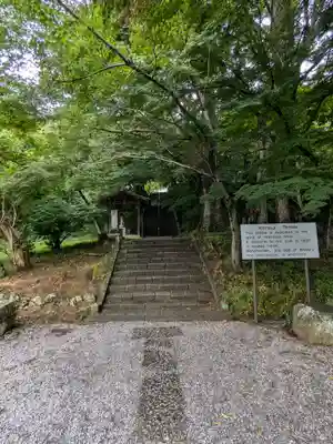 金龍寺(群馬県)