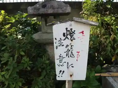 須賀神社のその他建物