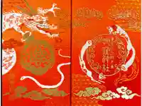 蛇窪神社の御朱印帳