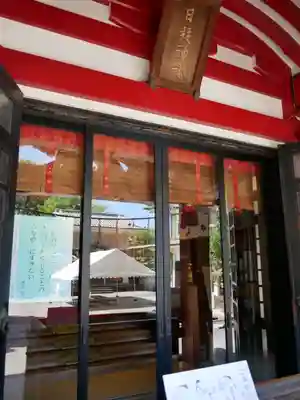 日枝神社水天宮の本殿・本堂