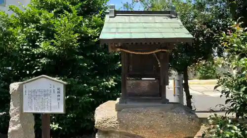 興除神社の末社