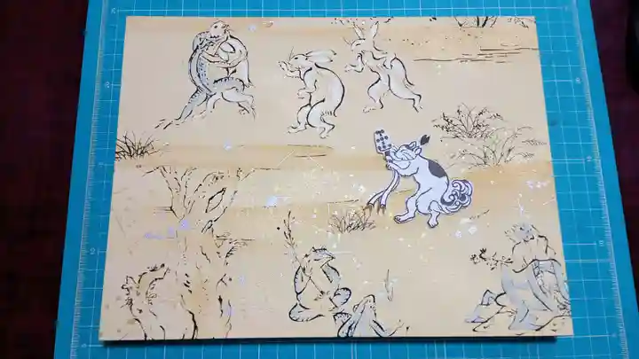 阿邪訶根神社(福島県)