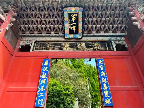 崇福寺(長崎県)