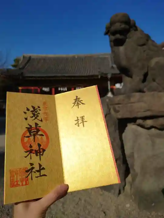 浅草神社のその他建物