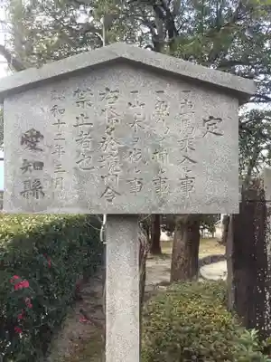 植田八幡宮のその他建物