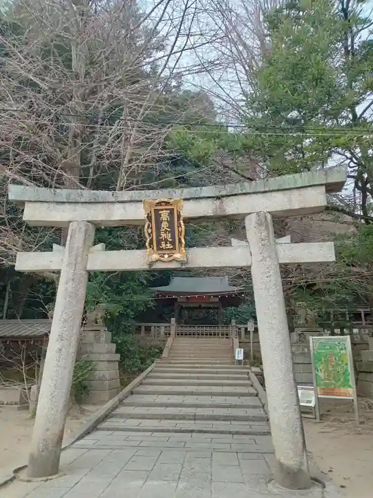 高良神社(京都府)