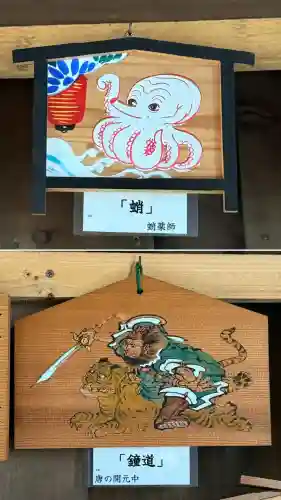 七重浜海津見神社(北海道)