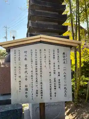 舌切雀神社の{uncategorized: "未分類", other: "その他", undefined: "問題あり", building: "その他建物", grave: "お墓", sacred_gate: "鳥居", guardian: "狛犬", statue: "像", buddha: "仏像", history: "歴史", nature: "自然", garden: "庭園", animal: "動物", pagoda: "塔", temizu: "手水舎", mountain_gate: "山門・神門", sanctuary: "本殿・本堂", subordinate: "末社・摂社", art: "芸術", scenery: "景色", jizo: "地蔵", ema: "絵馬", goshuin: "御朱印", omikuji: "おみくじ", items: "授与品その他", amulet: "お守り", goshuincho: "御朱印帳", eats: "食事", festival: "お祭り", votive_dance: "神楽", shichigosan: "七五三参", wedding: "結婚式", experience: "体験その他", initially: "初詣", around: "周辺", anti_infection: "感染症対策"}