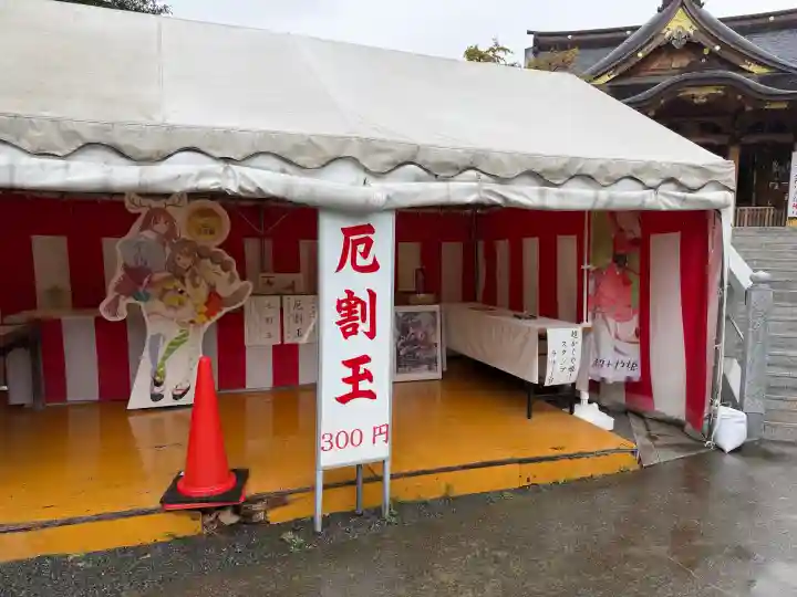 富知六所浅間神社の{uncategorized: "未分類", other: "その他", undefined: "問題あり", building: "その他建物", grave: "お墓", sacred_gate: "鳥居", guardian: "狛犬", statue: "像", buddha: "仏像", history: "歴史", nature: "自然", garden: "庭園", animal: "動物", pagoda: "塔", temizu: "手水舎", mountain_gate: "山門・神門", sanctuary: "本殿・本堂", subordinate: "末社・摂社", art: "芸術", scenery: "景色", jizo: "地蔵", ema: "絵馬", goshuin: "御朱印", omikuji: "おみくじ", items: "授与品その他", amulet: "お守り", goshuincho: "御朱印帳", eats: "食事", festival: "お祭り", votive_dance: "神楽", shichigosan: "七五三参", wedding: "結婚式", experience: "体験その他", initially: "初詣", around: "周辺", anti_infection: "感染症対策"}