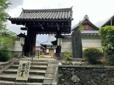 戒光寺（戒光律寺）(京都府)